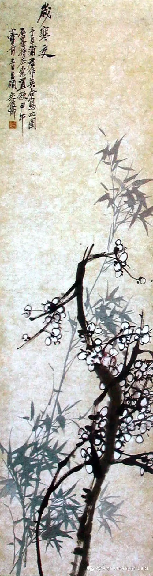 百年国画 百年精品(一) - 快乐者 快乐着 - shangshanruoshui的博客 百年国画 百年精品(一) - 快乐者 快乐着 - shangshanruoshui的博客