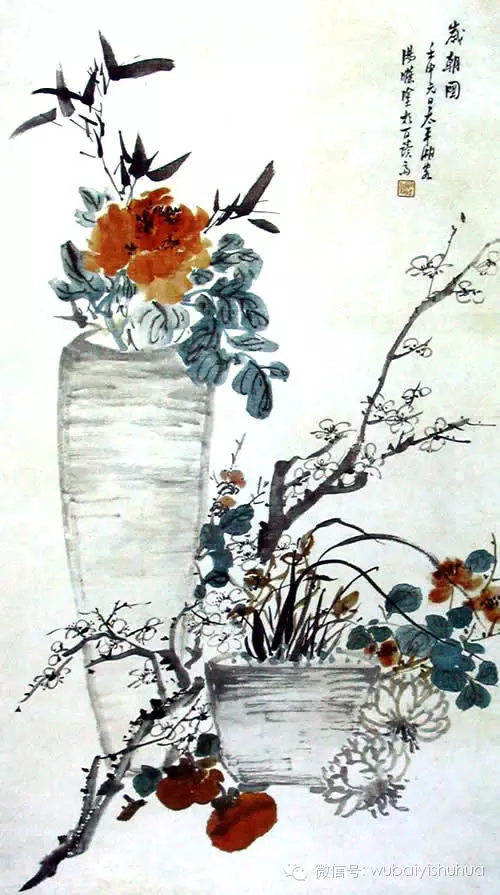 百年国画 百年精品(二) - 快乐者 快乐着 - shangshanruoshui的博客 百年国画 百年精品(二) - 快乐者 快乐着 - shangshanruoshui的博客