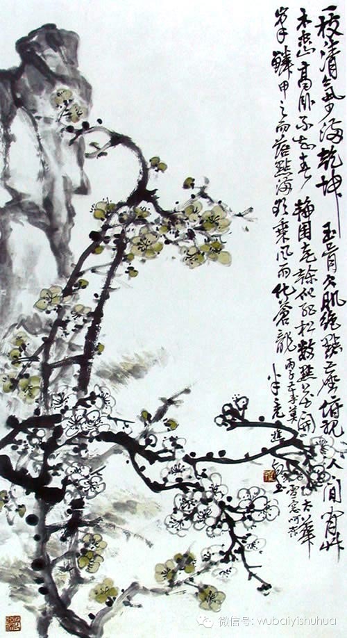百年国画 百年精品(一) - 快乐者 快乐着 - shangshanruoshui的博客 百年国画 百年精品(一) - 快乐者 快乐着 - shangshanruoshui的博客