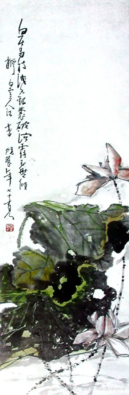 百年国画 百年精品(三) - 快乐者 快乐着 - shangshanruoshui的博客 百年国画 百年精品(二) - 快乐者 快乐着 - shangshanruoshui的博客