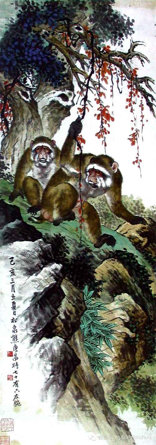 百年国画 百年精品(二) - 快乐者 快乐着 - shangshanruoshui的博客 百年国画 百年精品(二) - 快乐者 快乐着 - shangshanruoshui的博客