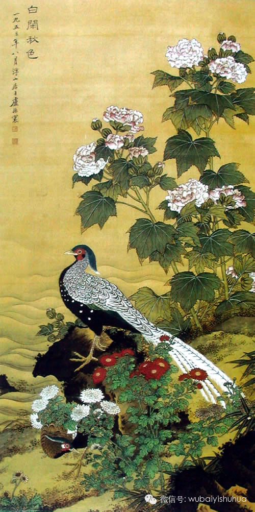 百年国画 百年精品(三) - 快乐者 快乐着 - shangshanruoshui的博客 百年国画 百年精品(二) - 快乐者 快乐着 - shangshanruoshui的博客