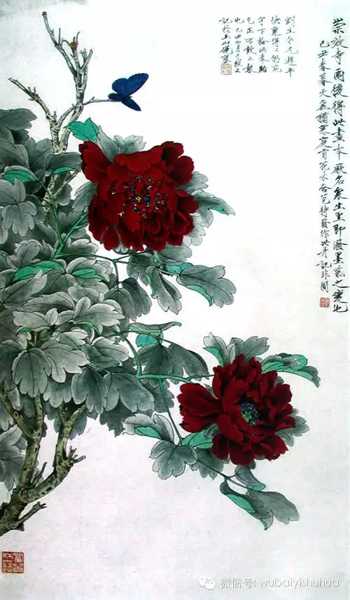 百年国画 百年精品(三) - 快乐者 快乐着 - shangshanruoshui的博客 百年国画 百年精品(二) - 快乐者 快乐着 - shangshanruoshui的博客