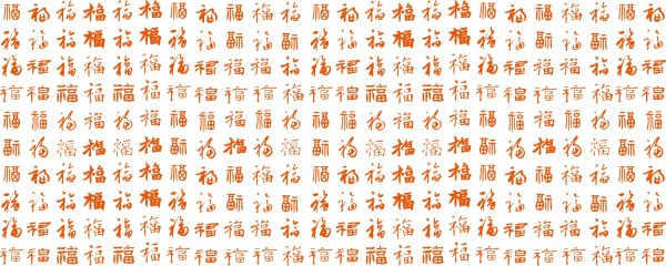 知识拓展:这些中华吉祥物带来的7种吉祥,你知道? - 欣欣向荣A - . 知识拓展:这些中华吉祥物带来的7种吉祥,你知道? - 欣欣向荣A - .