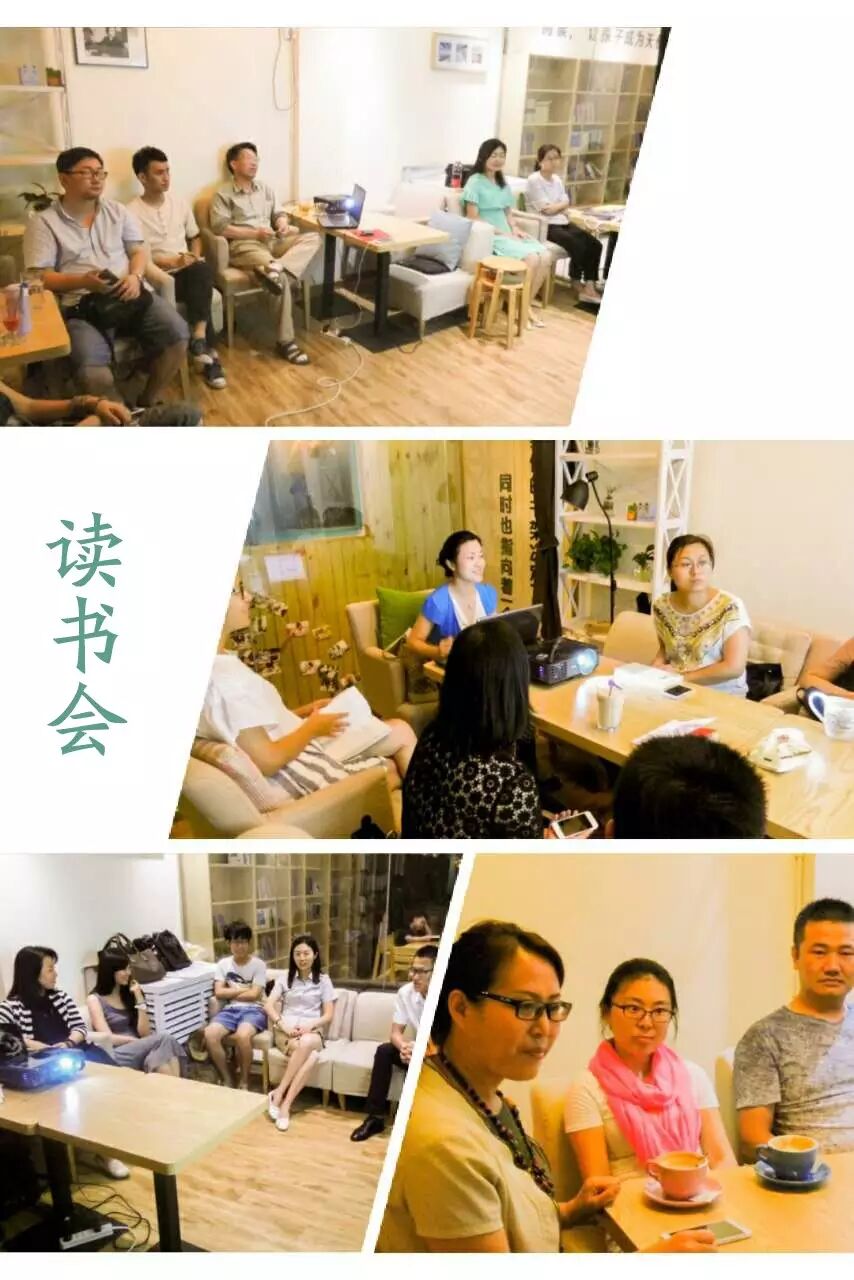 【书式·府琛花园】9月15日(周二)读书会 “有你们,多好!——二胎时代的苦与乐”-怀孕期