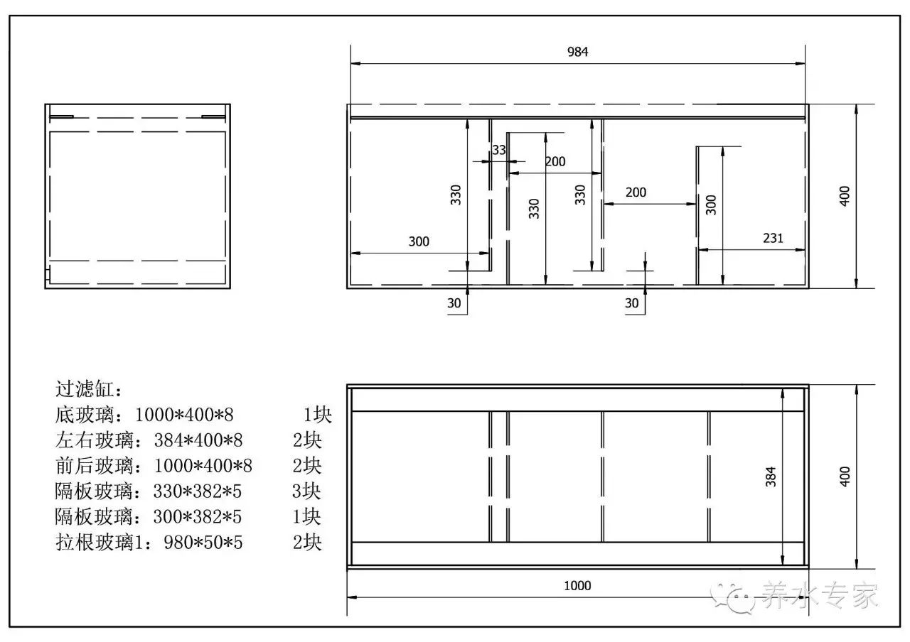 流氓分享1米2鱼缸设计图
