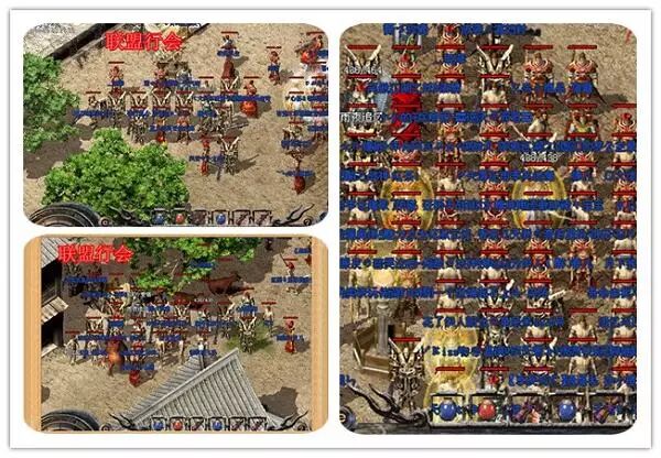 【传奇行会】百区·義‖统天下 行会专访