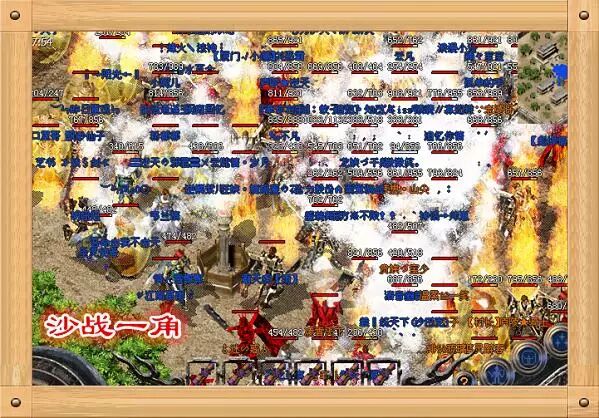 【传奇行会】百区·義‖统天下 行会专访