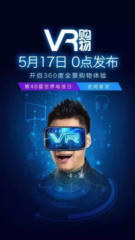 VR新闻怎么拍?这是最前沿的实战总结9509 作者: 来源: 发布时间:2024-3-21 19:01