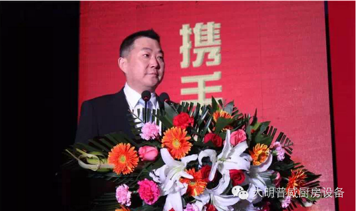 名義會(huì )長(cháng)王喜慶講話(huà)