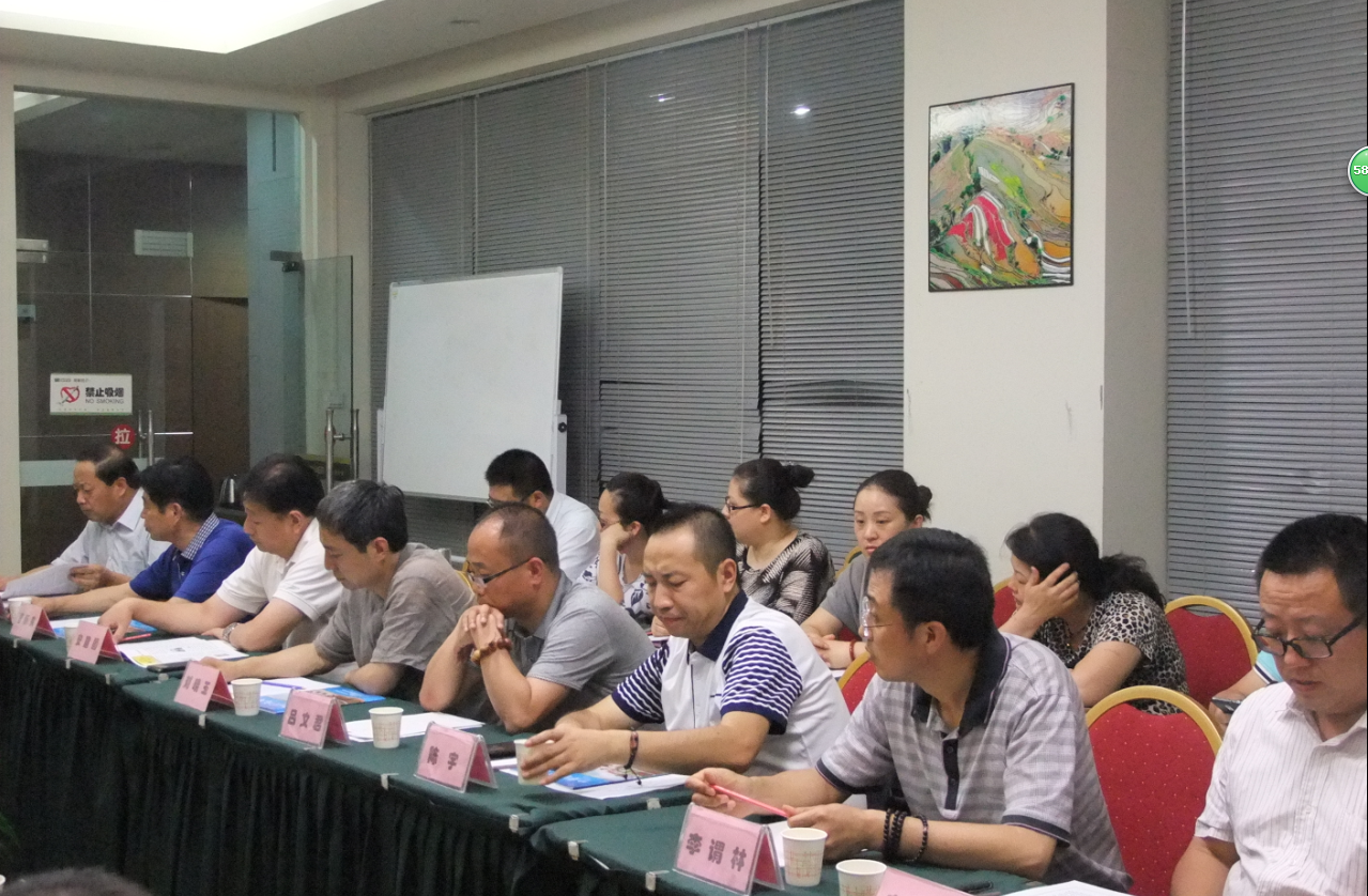商會成員認真學習
