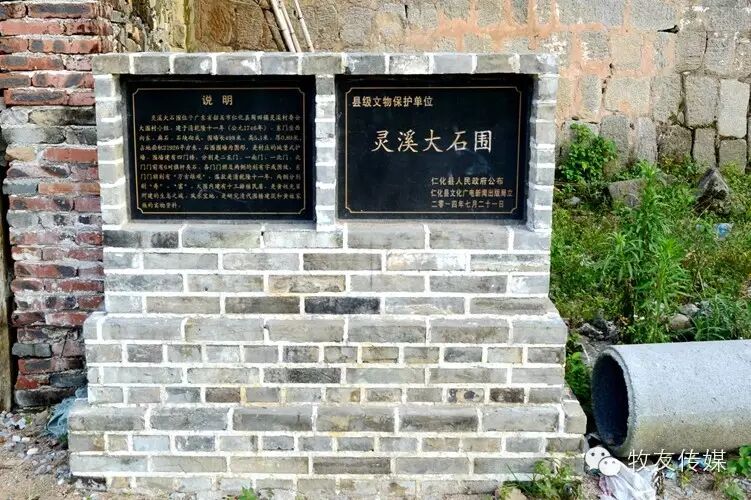走进韶关仁化——灵溪大围
