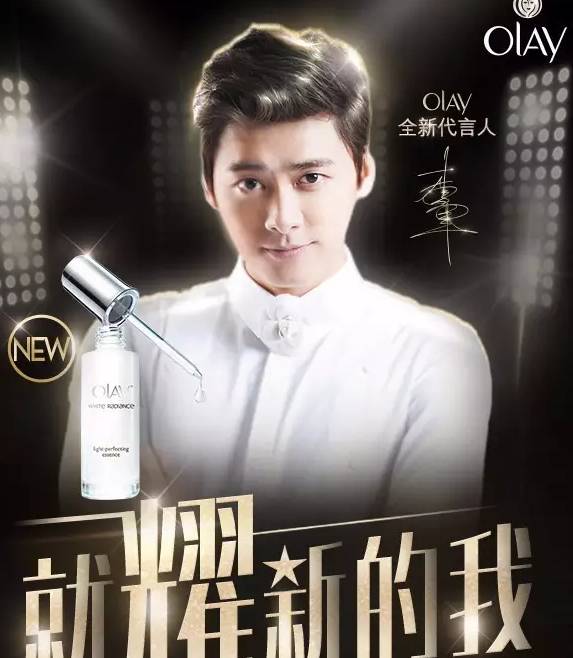 世纪福利  Olay携手男神李易峰「就耀新的我」!