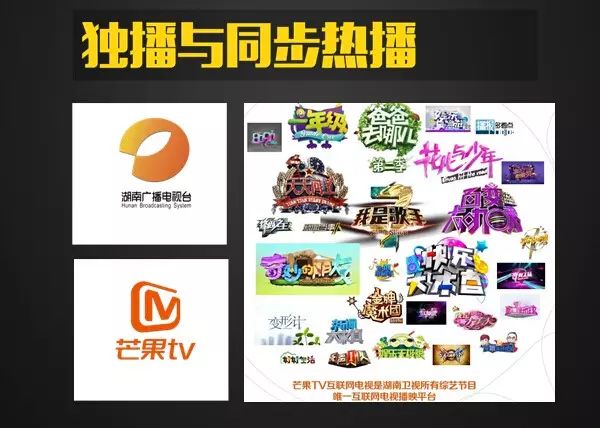 芒果tv:探索与运营商合作实现"1x1=1"效果