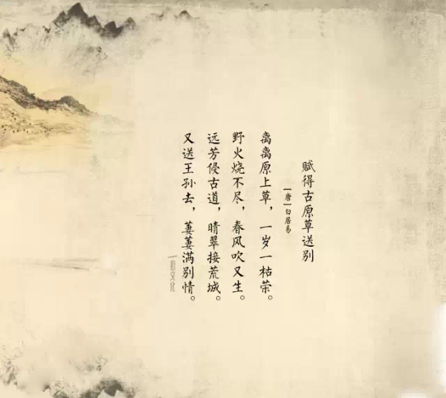 诗人趣称 - 快乐者 快乐着 - shangshanruoshui的博客 诗囚诗魔王桐花祁鱼虾?诗人趣称真不少 - 快乐者 快乐着 - shangshanruoshui的博客