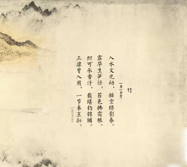 诗人趣称 - 快乐者 快乐着 - shangshanruoshui的博客 诗囚诗魔王桐花祁鱼虾?诗人趣称真不少 - 快乐者 快乐着 - shangshanruoshui的博客