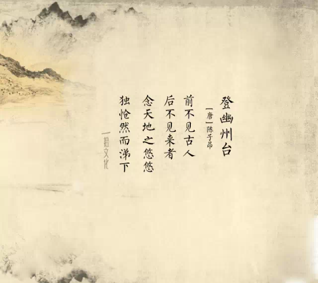 诗人趣称 - 快乐者 快乐着 - shangshanruoshui的博客 诗囚诗魔王桐花祁鱼虾?诗人趣称真不少 - 快乐者 快乐着 - shangshanruoshui的博客