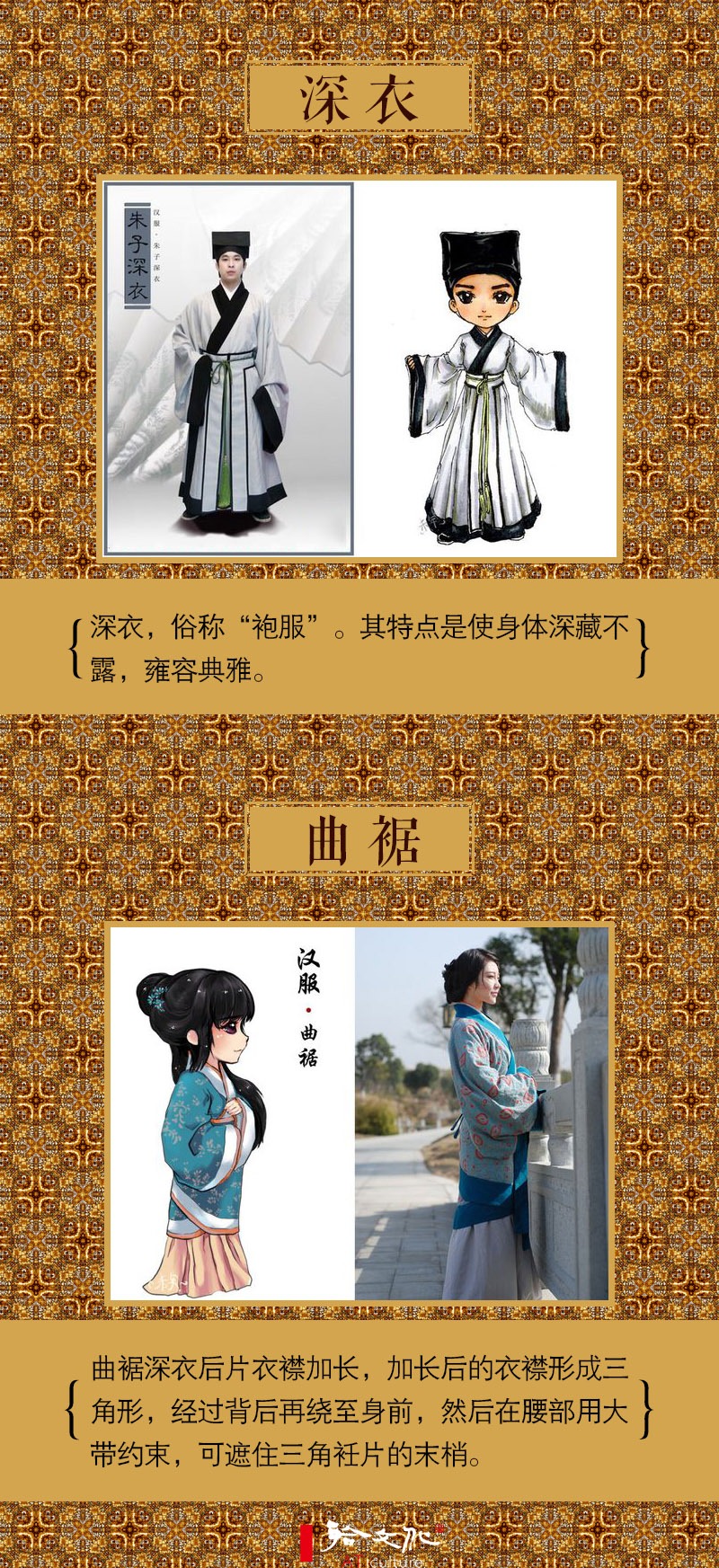 从古诗词看中国古代服饰变迁