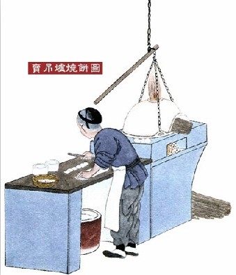 舊時那些已經(jīng)消失的72行和民俗（四）
