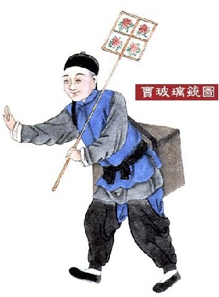 舊時(shí)那些已經(jīng)消失的72行和民俗(一）
