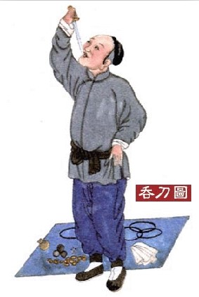 舊時(shí)那些已經(jīng)消失的72行和民俗(一）