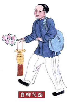 舊時那些已經(jīng)消失的72行和民俗（三）