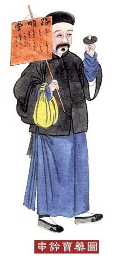 舊時(shí)那些已經(jīng)消失的72行和民俗(一）