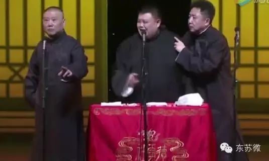 郭德纲于谦搞笑相声 笑死人啦.