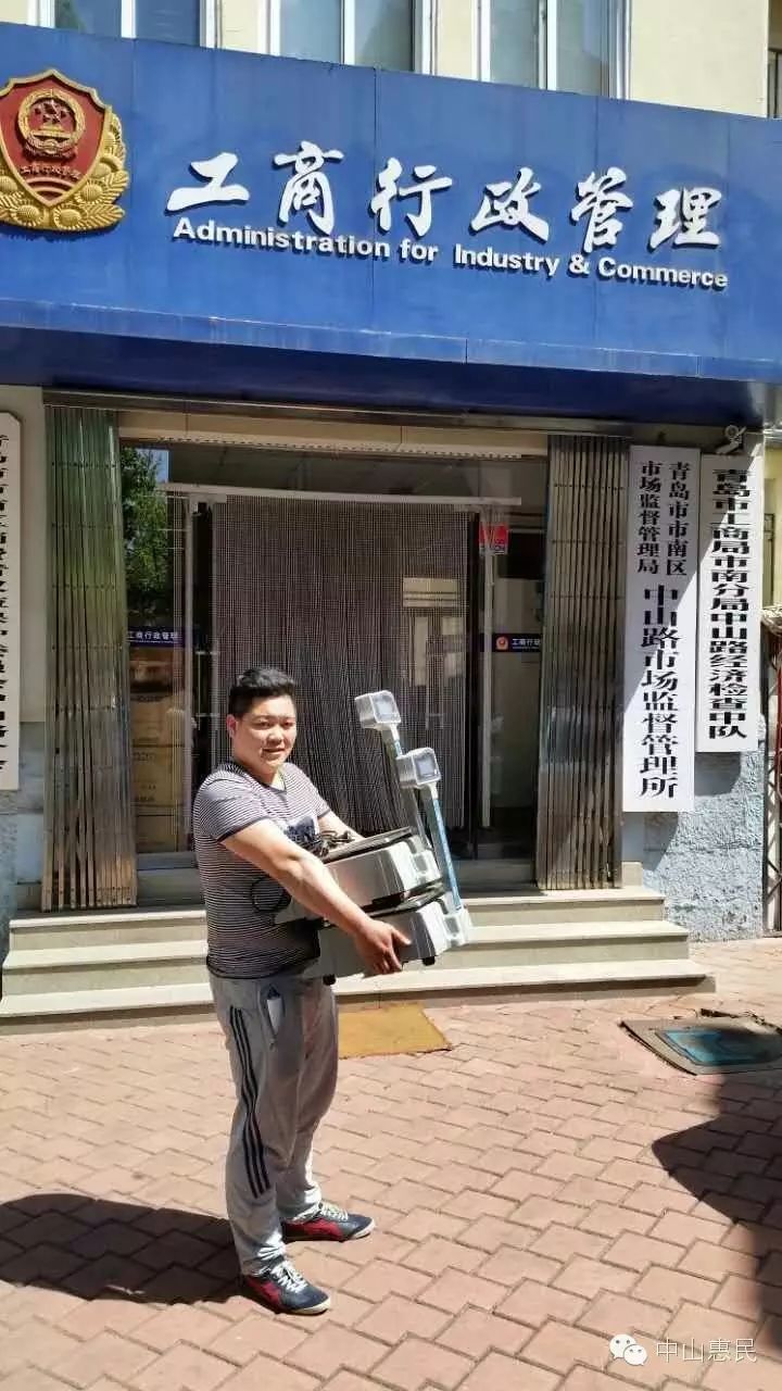 张杰——中山路范儿