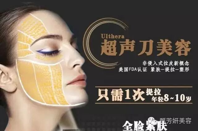 超声刀逆龄20年,45岁的她把周星驰美哭了