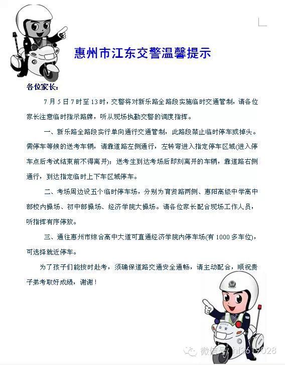 点击在新窗口中打开图片