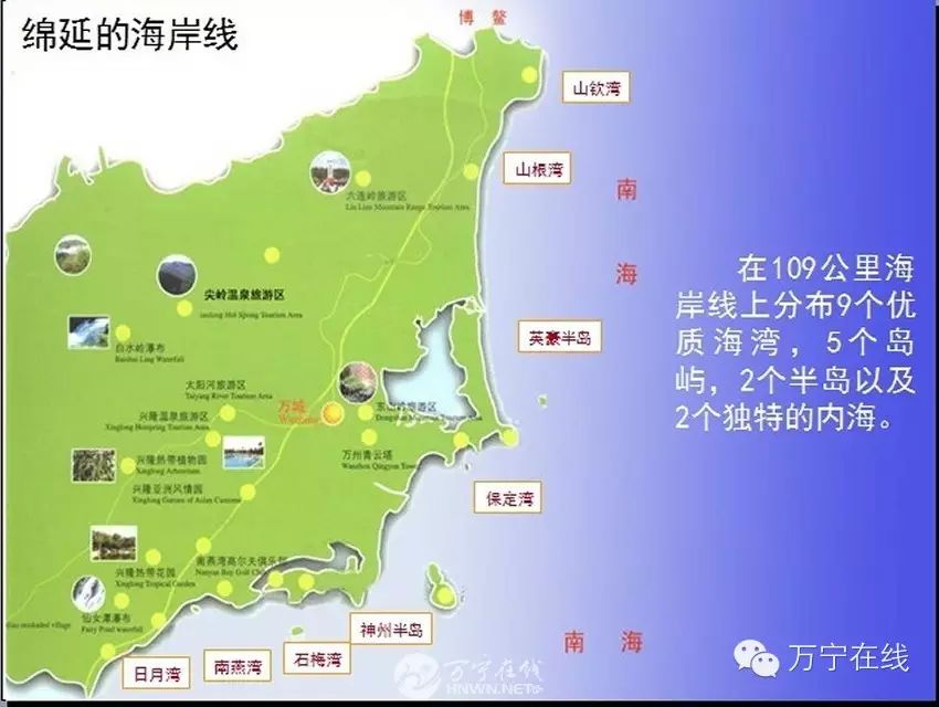 上一秒寒霾下一刻天堂如果你来海南一定要来万宁