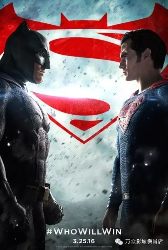 【火热上映】《蝙蝠侠大战超人:正义黎明》英雄对英雄即...