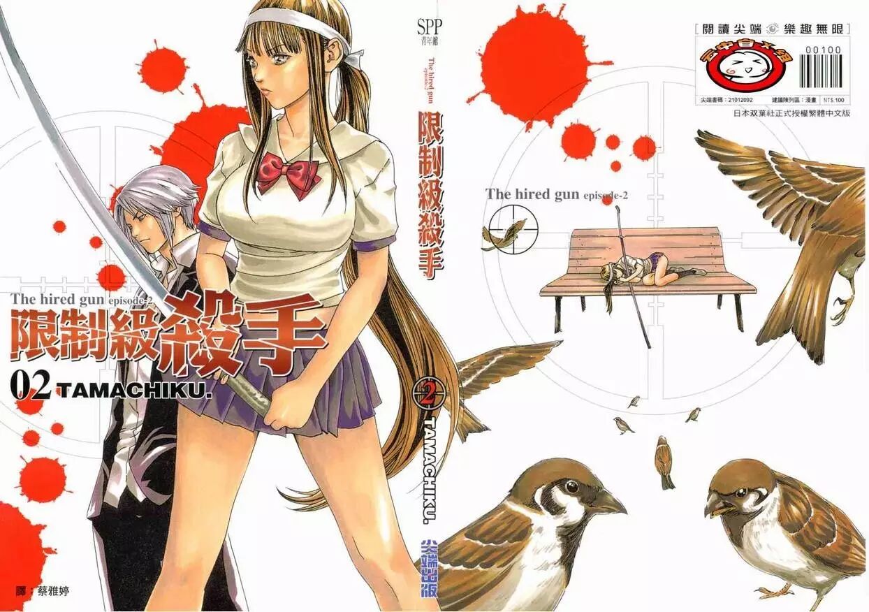 作为一名合格的绅士,春辉的《妄想老师》《寄生兽医铃音》大家想必是