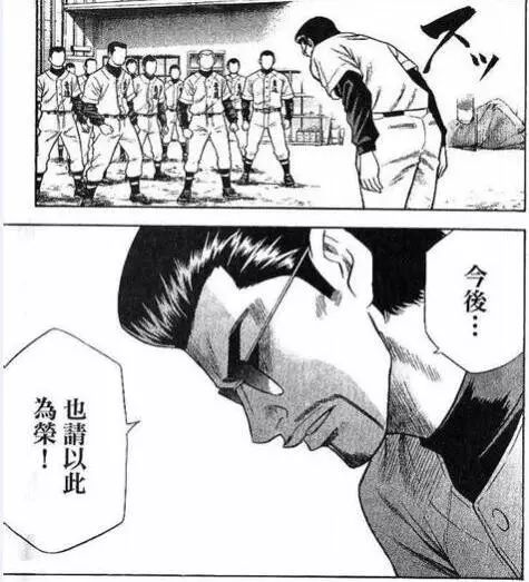專欄｜《鑽石王牌》——棒球漫畫中的「SD」 動漫 第7張