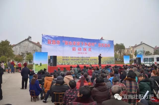 [大新闻]宜昌市“放心农资下乡进村”宣传周活动中宜施壮在忙什么？