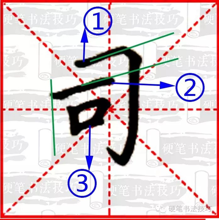 司  