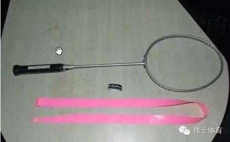 图解如何缠羽毛球球拍手胶