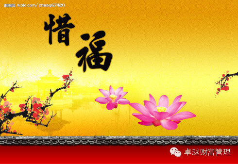 【转】人的福报都是有定数的 - 盛学文 - 绿之韵一大产品 军工技术 为品质生活护航 【转】人的福报都是有定数的 - 盛学文 - 绿之韵一大产品 军工技术 为品质生活护航