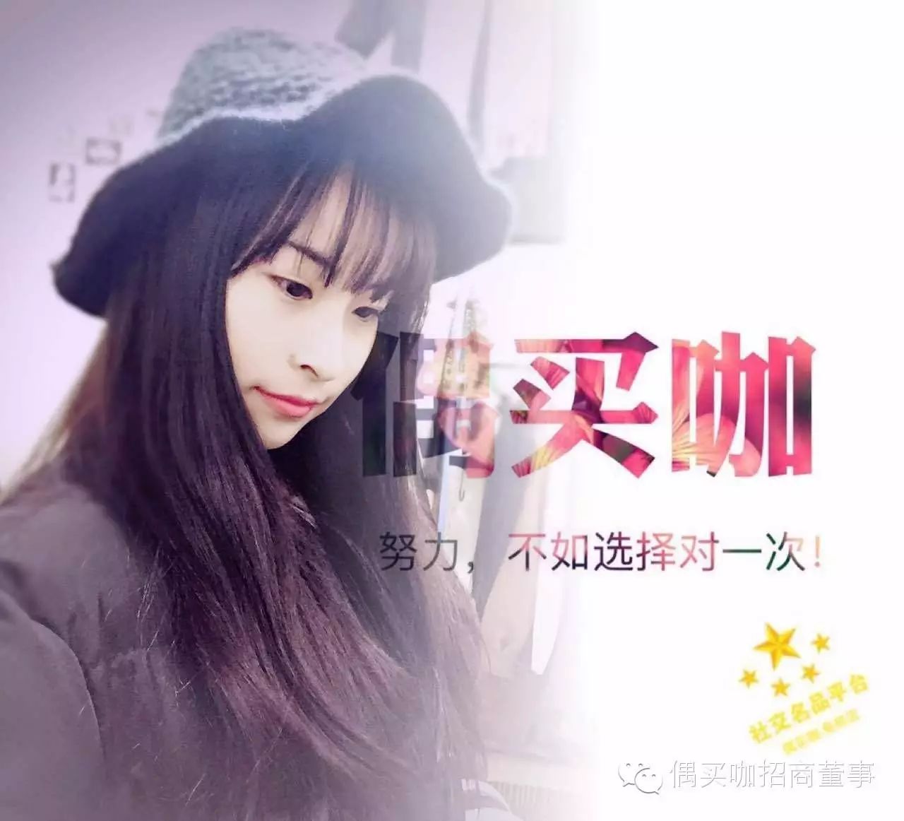 偶买咖小雪带你走进裸妆潮流,朴信惠女神热爱的梦妆系列...
