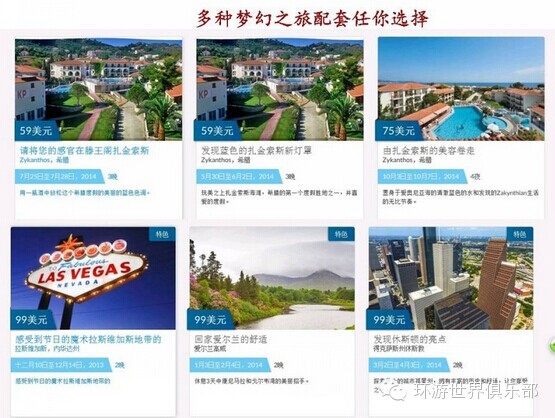 我想了解WV，怎樣和朋友分享呢？