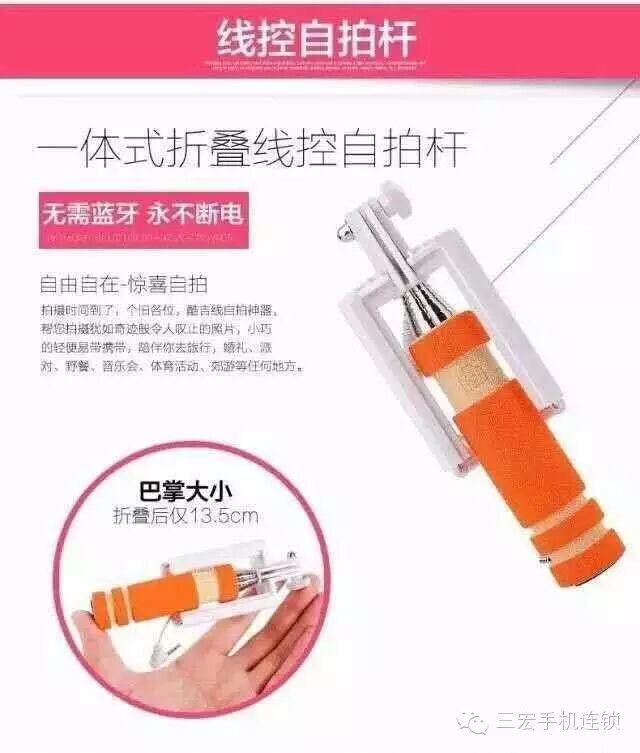 授权经销协议书_apple授权经销商_杭州鸿雁电器授权经销