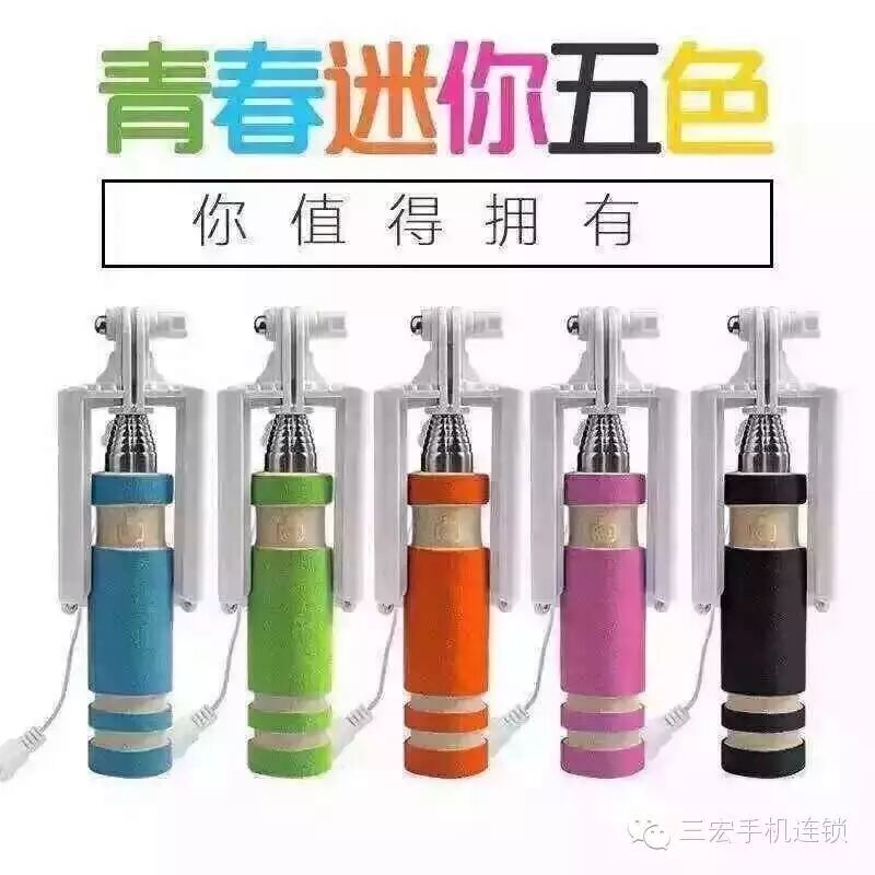 apple授权经销商 Apple授权经销商4.9元自拍杆疯狂抢