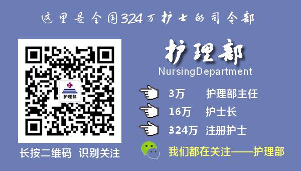 【突发】怀孕护士被打先兆流产,只因说了句“等一下”