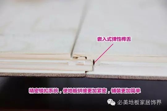 愛(ài)琴海木地板_木蠟油 地板_百木世佳地板