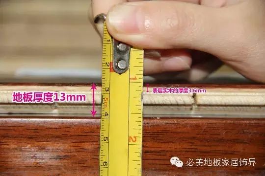木蠟油 地板_百木世佳地板_愛(ài)琴海木地板