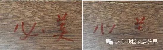 百木世佳地板_愛(ài)琴海木地板_木蠟油 地板