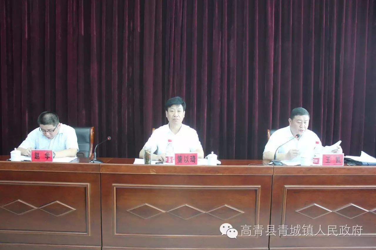 市煤炭局局长董以绮,执法支队支队长王凯,高青县副县长赵学,各区县