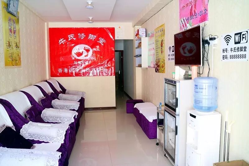 牛氏修脚堂开业!专业修脚,全城体验,中药泡脚 修脚 按摩=免费!