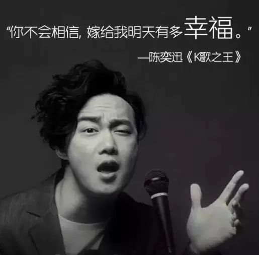 关于陈奕迅,这十首歌不得不听